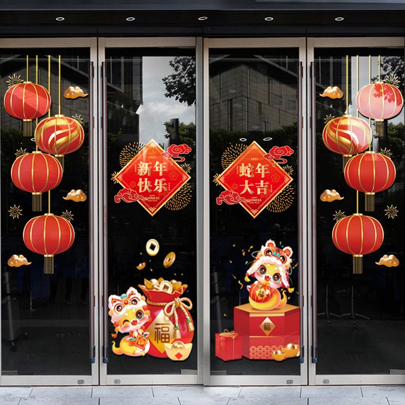 玻璃贴纸过年橱窗装饰酒店新年窗贴氛围布置蛇年门贴春节UV静电贴