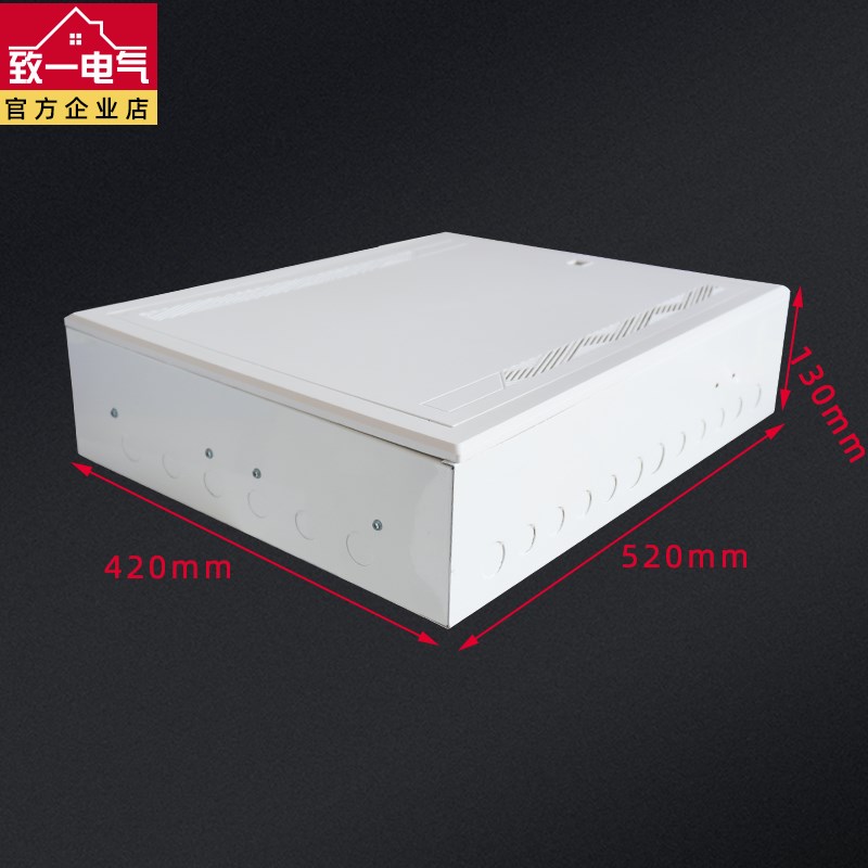 明装弱电箱家用大号500x400多媒体集线信息箱塑料网络布线箱装饰