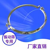 振动筛不锈钢大小束环震动筛圆形锁卡箍紧网环配件旋振筛束环抱箍