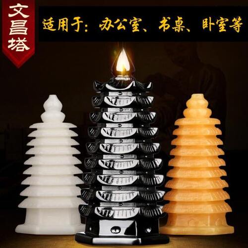 黄玉石文昌塔九层黑曜石白玉摆件 9层玉雕学生书桌办公室饰品礼物