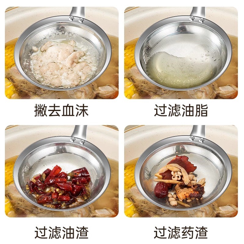 316不锈钢漏勺家用厨房打沫勺火锅撇浮沫隔油勺过滤网筛去沫神器