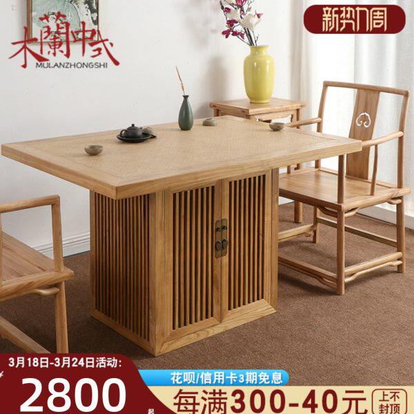 中式茶桌老榆木禅意茶几实木客厅储物餐桌方桌茶室家具茶台仿古