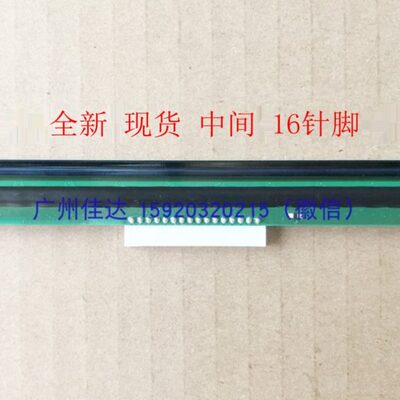 适用tsc B-EV4T-GS14-QM-R pc8t 1100 1105 244 244ce EV4T打印头