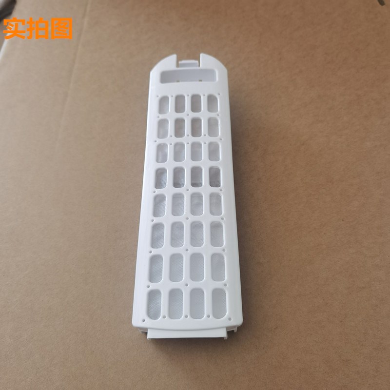 适用海尔洗衣机过滤网XQS100-BZ858 BZ866过滤盒垃圾盒漏网兜配件