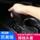 八代凯美瑞真皮排挡套手缝档把套亚洲龙档位套自动挡挂挡套档杆