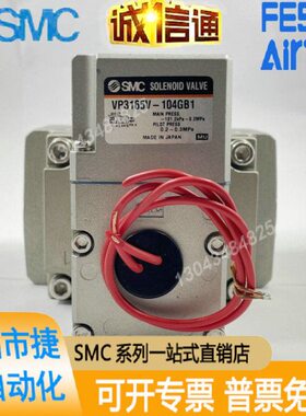 VP3165V/3185-105/104/204/205/145/125GA/DA/DZA/GA1/GB1/BG1现