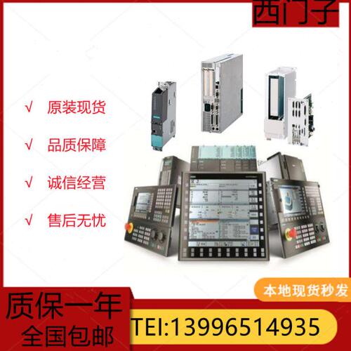 1PH7107-7QF02-0CJ3 1PH8226-1DC20-2BA1 1PH7107-2RG00-0BA0