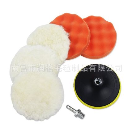 现货6英寸汽车抛光盘抛光羊毛球M14孔 羊毛抛光垫海绵抛光轮7件套