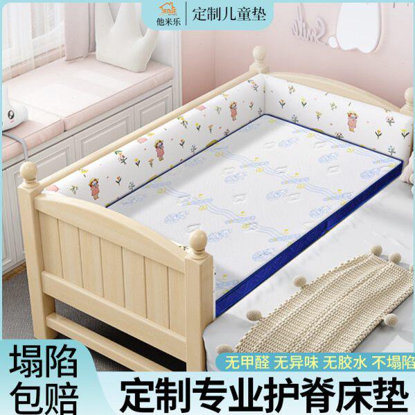 儿童床垫软垫家用榻榻米垫子定制尺寸薄款儿童床专用双人炕垫婴儿