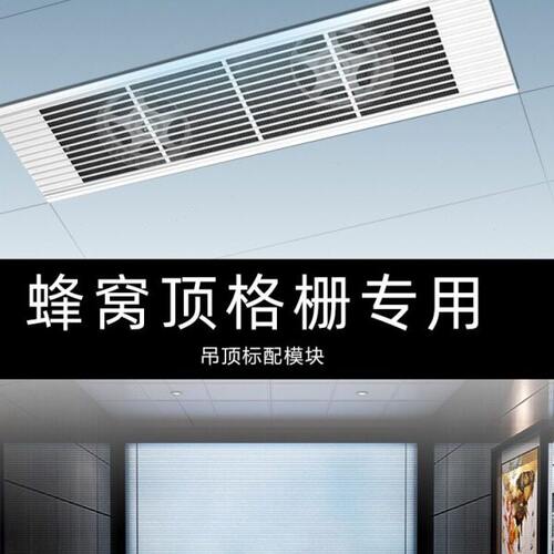 集成吊顶蜂窝大板侧装排气扇长方形排风扇双核长条形换气扇15x60