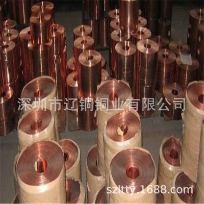 紫铜箔厂家C1100紫铜带0.015 0.025 0.075无尘车间分条精密带