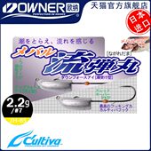 OWNER欧纳铅头钩根钓JH 11638微物进口路亚钩窄钩门小号鱼钩1g