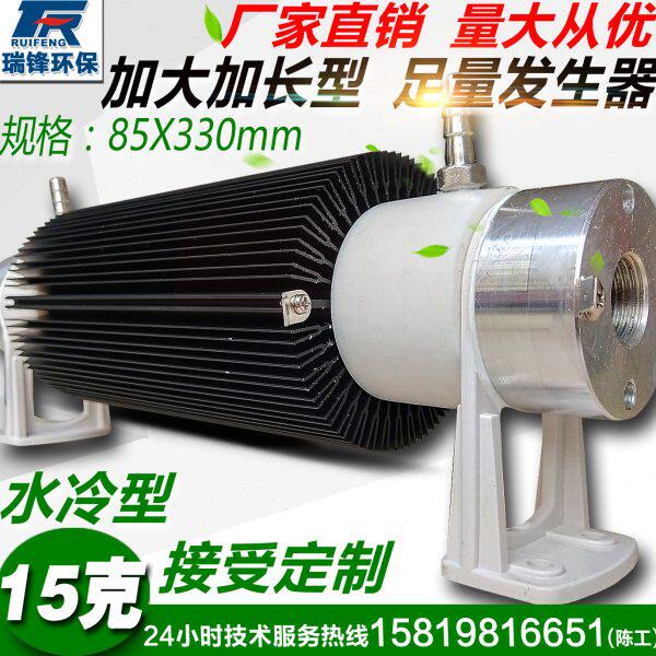 15克水冷臭氧发生器配件石英臭氧管水处理臭氧放电管臭氧高频电源