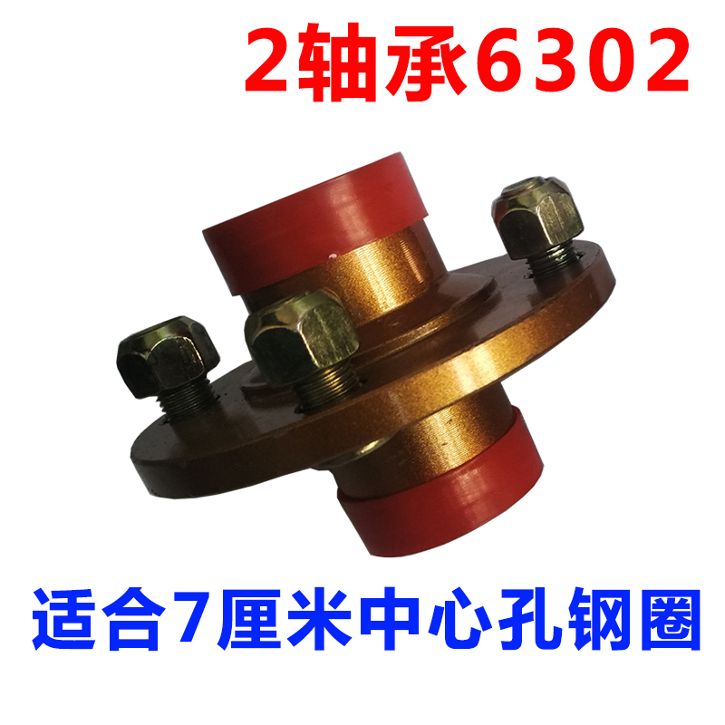 电动三轮车互换器前轮后轮6302 6301轴承互换鼓互换轮毂