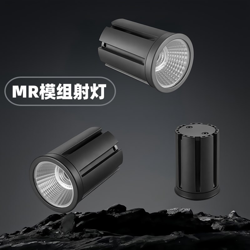 MR16模组光源110V嵌入式COB筒灯7W10W可换GU10灯泡LED模组射灯