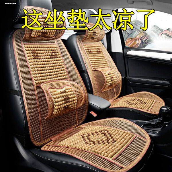 汽车坐垫木珠根夏季凉垫靠背单座前后排木珠时尚男女款腰靠座垫
