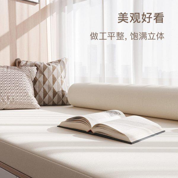 飘窗垫窗台垫子2023新款高端定制现代简约四季通用乳胶阳台榻榻米