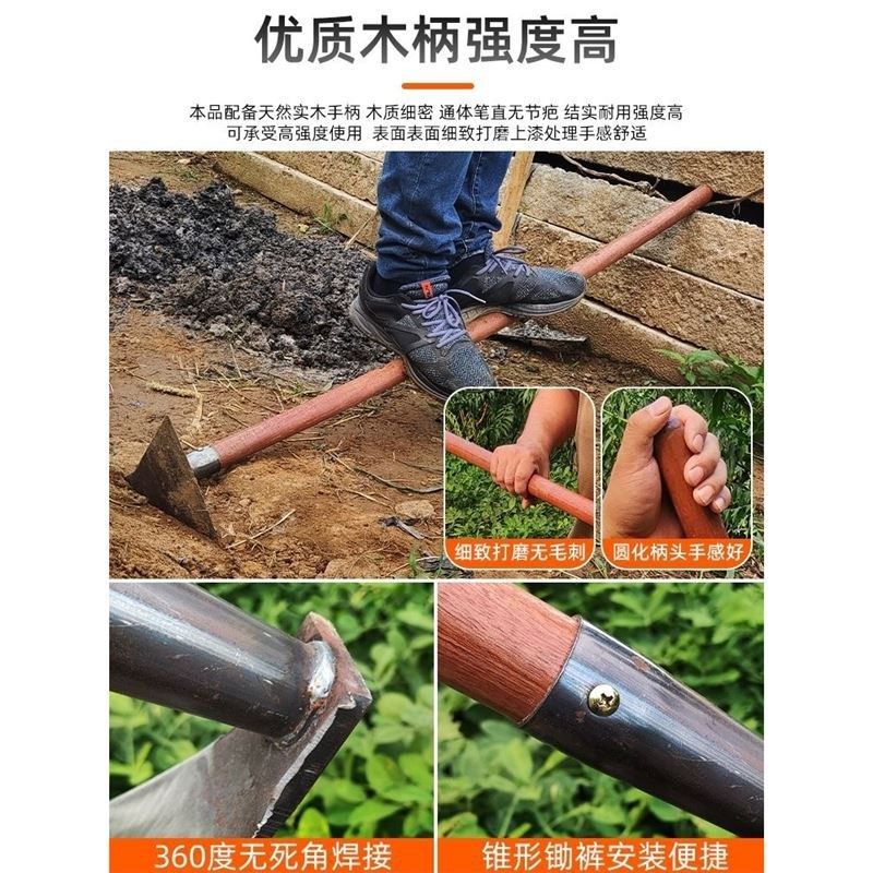 锰钢小锄头种菜家用挖翻地松土开荒神器除草农用工具大全锄草农具,农机/农具/农膜,锄头,淘宝优惠券,粉丝福利购,淘宝优惠卷