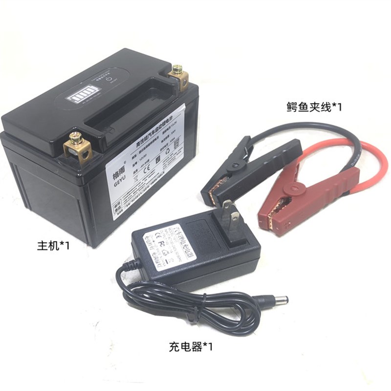 格雨 12V500A汽车启动电池磷酸铁锂电压整流滤波锂电池应急电源