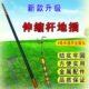 多功能伸缩定位撑网杆架网杆七米八米带地插支撑杆撑线杆天幕杆