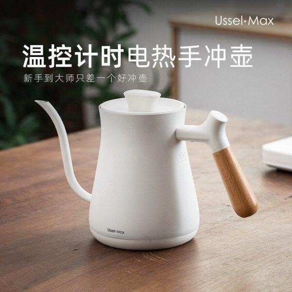 Ussel&middot;Max智能温控计时手冲壶电热水壶恒温细口壶家用长嘴咖啡壶