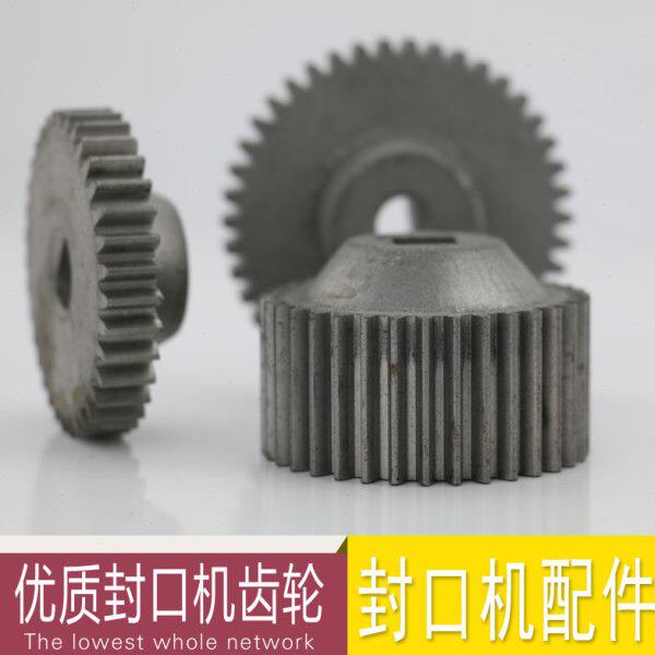 900自动封口机 配件 自动封口机齿轮薄膜自动封口机配件传送齿轮