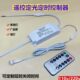 110v220v定光定时控制器水泵广告灯路灯遥控调节光控感应延时关闭