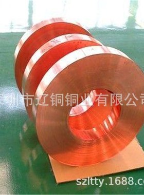 厂家供应高精磷铜带 一号脱氧磷铜带 高纯度TU0无氧紫铜带