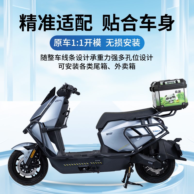 适用小牛FXT全车护杠电动车FXplay保险杠FXT防摔杆货架改装尾箱架