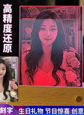 定制玻璃锤子画非遗琉璃画雕刻生日送女友情人节纯手工摆件