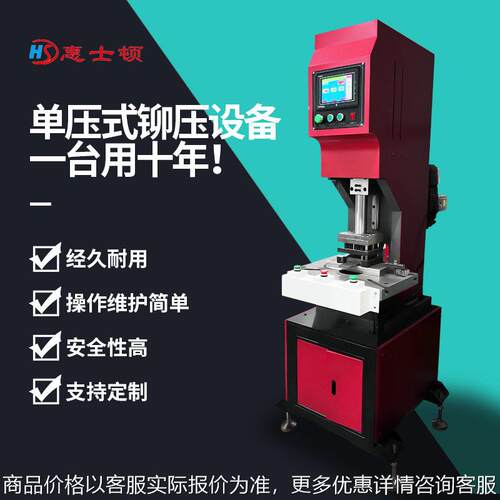 20吨C型翻边液压机柱液压机臂式油压机挤压冲孔压力机