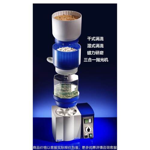 250-S型干湿磁力式三合一 光饰机,小型干式抛光机,干式涡流光饰机