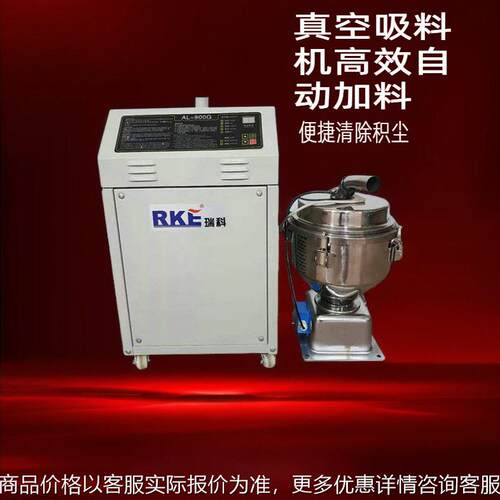 塑料机械塑机辅机 全自动 上料 吸料机方便省心操作简节能抽料