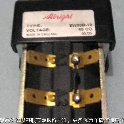 SW200-1叉车提升接触器 48V