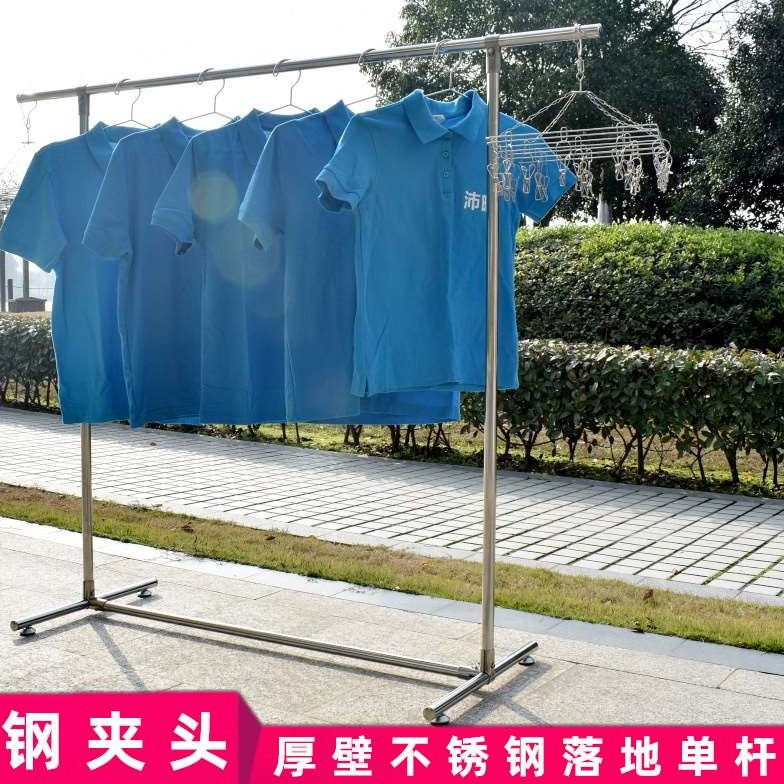 落地晾衣架阳台伸缩简易收纳晒衣架不锈钢单杆式室内挂衣架加厚