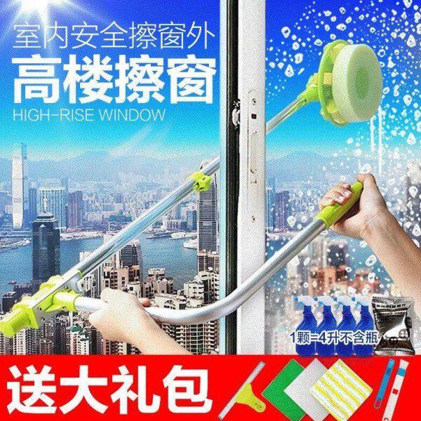 全自动擦窗器高层檫擦玻璃器双面擦高楼擦窗神器双层浮动