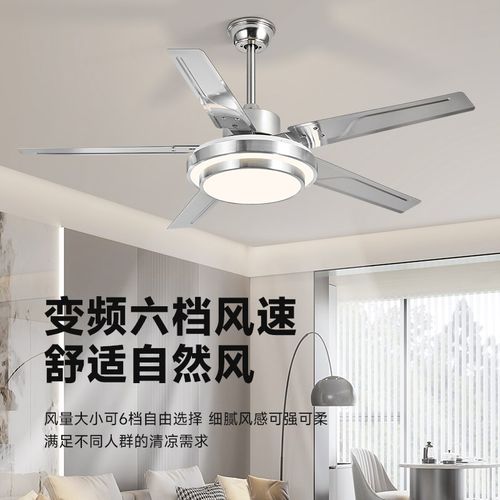 简约铁叶客厅风扇灯五叶吊扇大风力吊扇灯静音电.扇家用变频