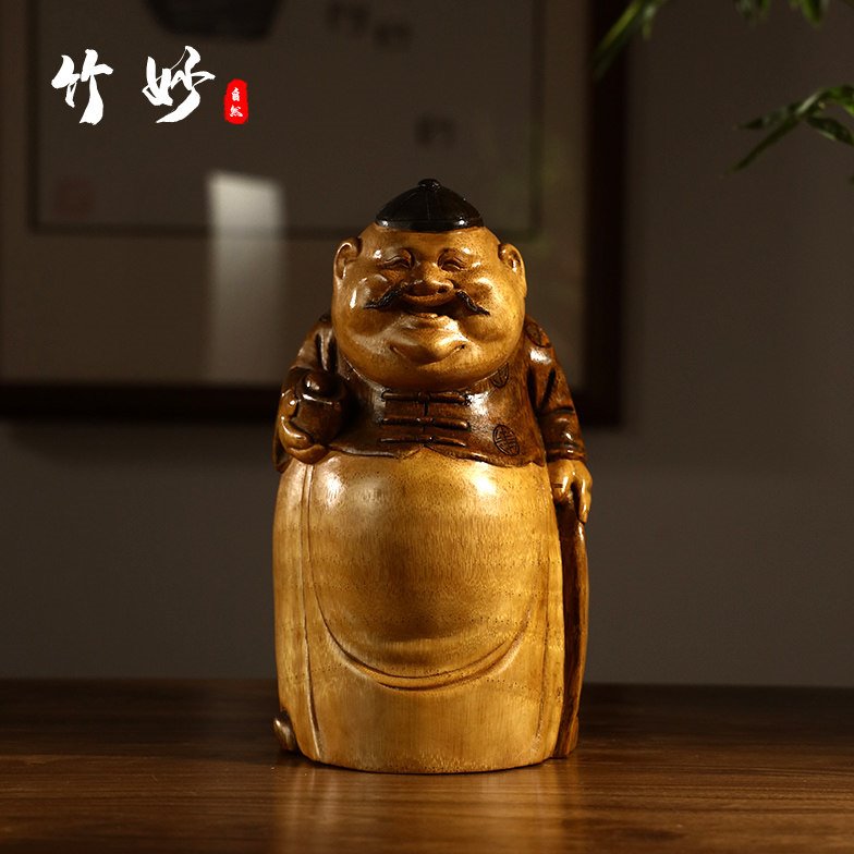 竹根雕老财主中式玄关装饰木雕家居橱窗装饰摆件招财复古创意财神