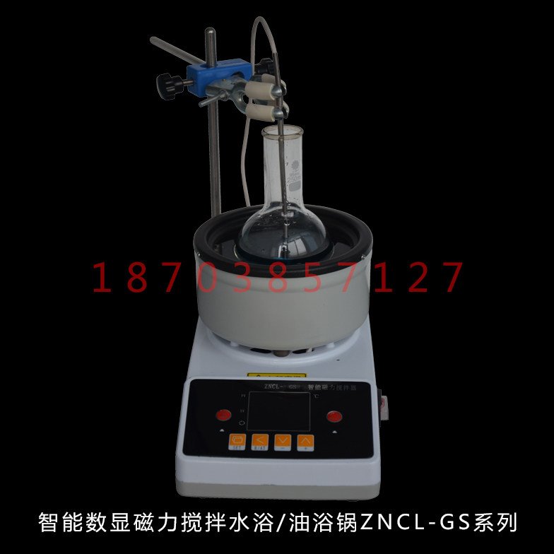 ZNCL-GS系列智能数显恒温磁力搅拌加热锅|磁力搅拌器水浴锅油浴锅