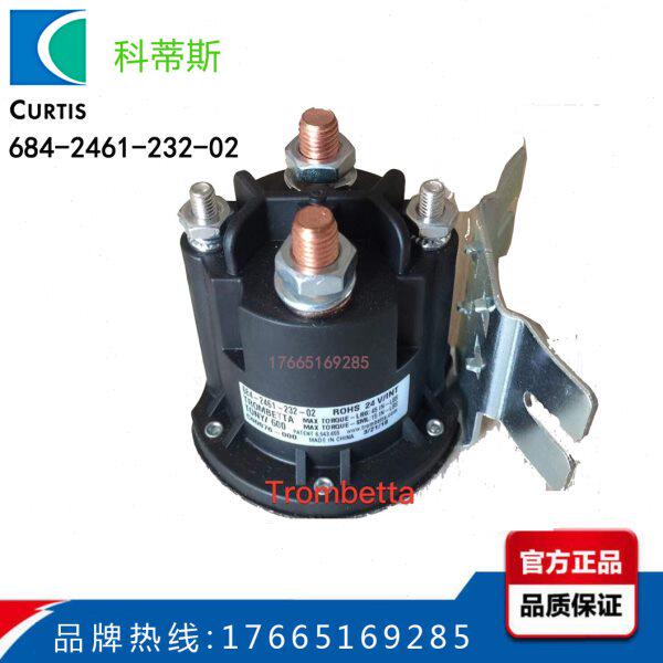 trombetta 24V300A直流接触器684-2461-232-02升降平台油泵继电器 - 实物图