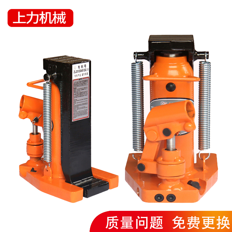 爪式千斤顶5e10吨鸭嘴立式跨顶20吨3050油压重型低位液压起道机