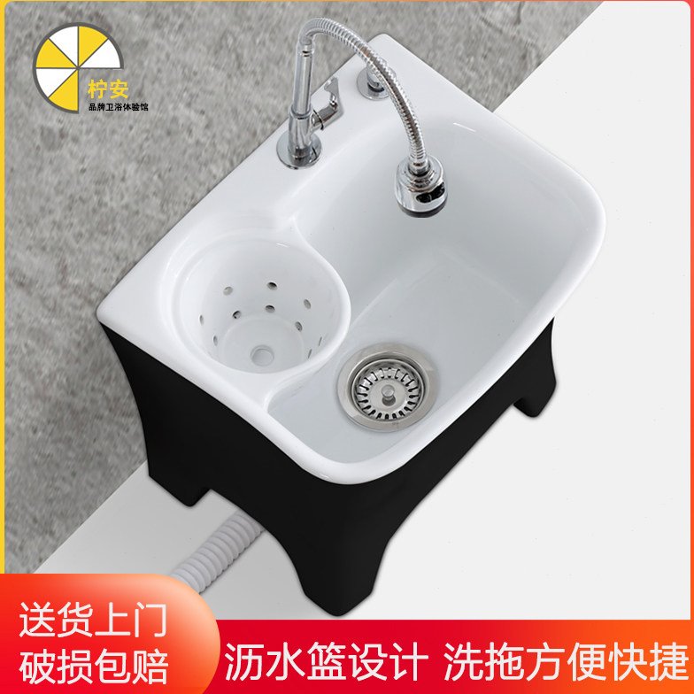 家用阳台一体式拖把池带沥水篮卫生间高脚洗拖布池轻奢黑色墩布池