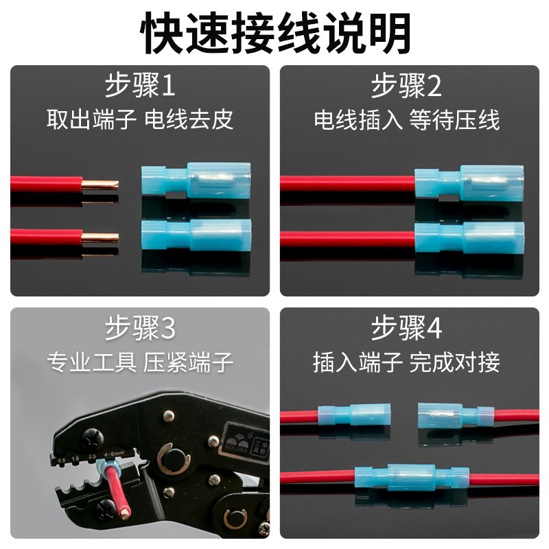 全铜尼弹型电线连接器 公母对插对接端L子接头 接线端子并线器