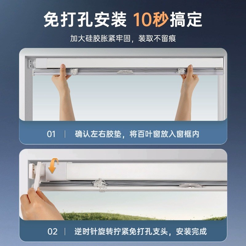 高端铝合金无绳百叶窗帘卫生间浴室厨房客厅M办公室专用免打孔电