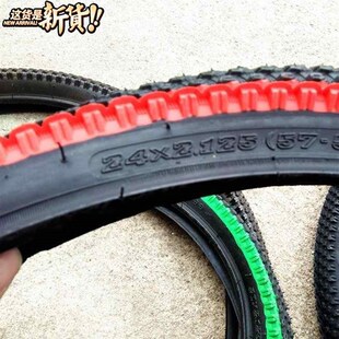 速发e125加厚山2地车2色26寸自行车H车胎彩0 242Y125内胎