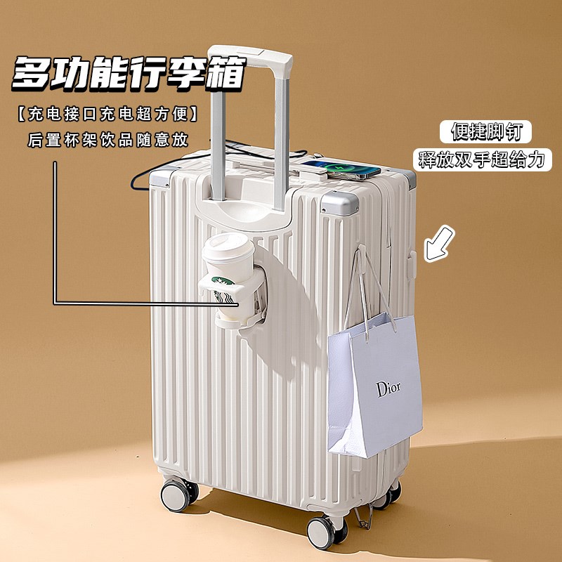 多功能行李箱拉杆箱女20寸t2023新款男学生拉链登机旅行密码皮箱