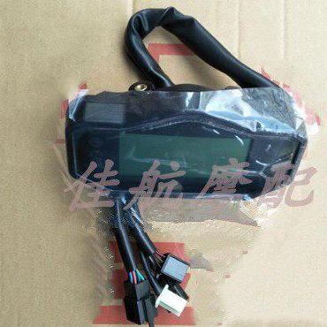 小迅龙QJ150-31 BJ150-31 150S仪表总成公里表 速度表码表总成