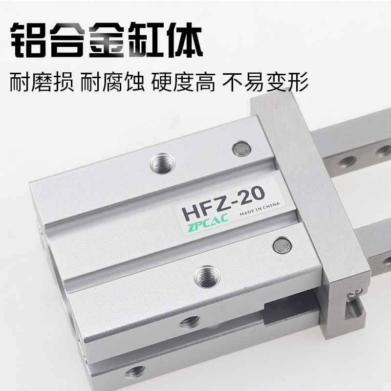 手指气缸夹爪小型气动机械手夹具平行夹x紧FZ6/10/16/20/25/32/40