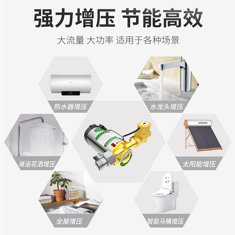 名磊自来水增压h泵 家用全自动管道加压泵热水器220v压力泵水泵