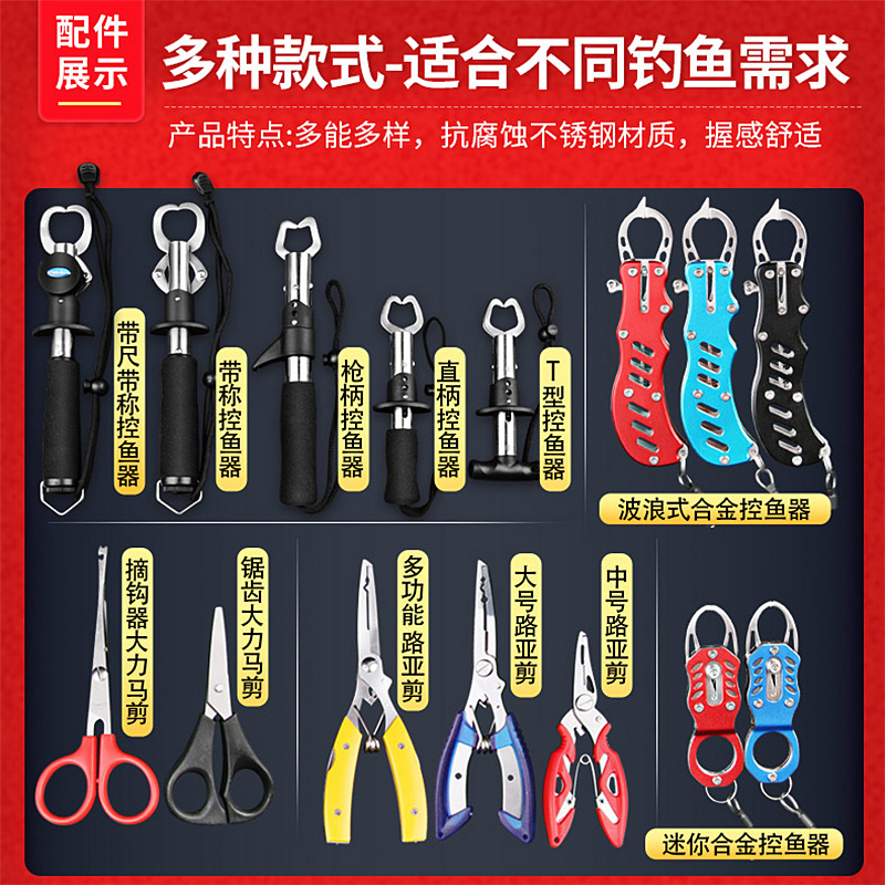 控鱼器路亚钳多功能不锈钢钳子抓鱼夹鱼器P锁鱼控鱼钳夹子渔具